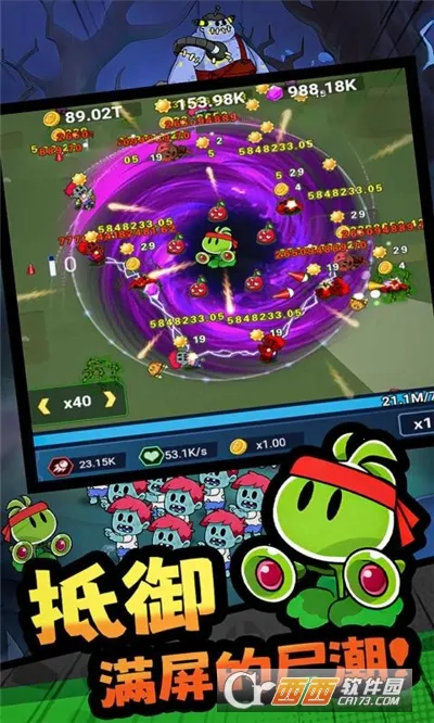 ���ﾪ��ҹ(�����������)v1.0.2 �ٷ������ͼ