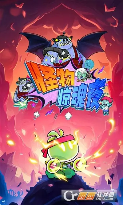 ���ﾪ��ҹ(�����������)v1.0.2 �ٷ������ͼ