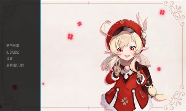 ����Ķ�����(ԭ��ͬ����Ϸ)v1.1 ��׿���ͼ