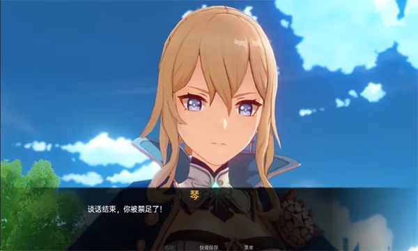 ����Ķ�����(ԭ��ͬ����Ϸ)v1.1 ��׿���ͼ