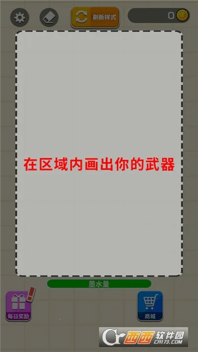 ҫ����(����Ԫ����Ϸ)v1.2.0 ��Ѱ��ͼ