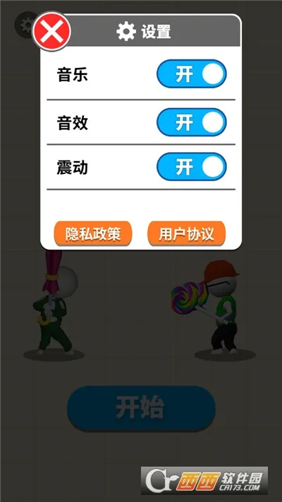 ҫ����(����Ԫ����Ϸ)v1.2.0 ��Ѱ��ͼ