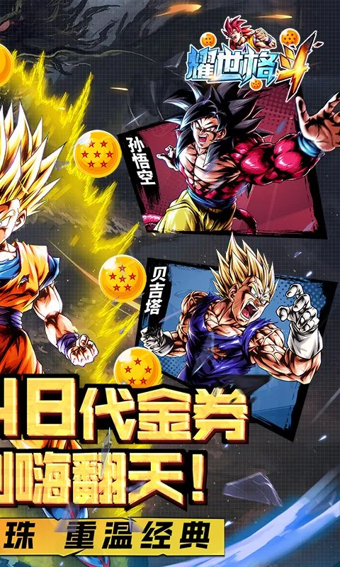 ҫ����(����Ԫ����Ϸ)v1.2.0 ��Ѱ��ͼ