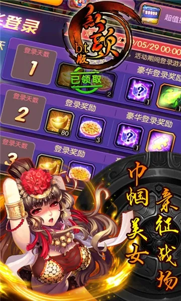 ����(����������Ϸ)v1.0.0 �ֻ����ͼ