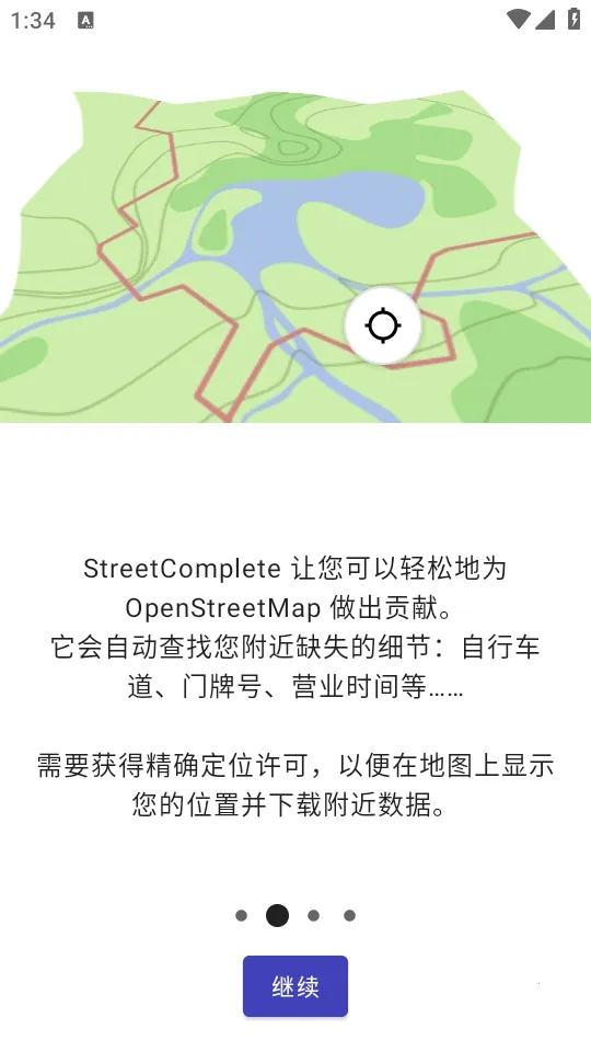 StreetComplete(��ͼ�༭��Ϸ)v63.0 �ٷ������ͼ