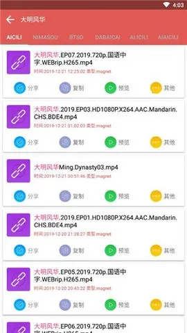 ��������������(������Դ����)v1.0.2 �ֻ����ͼ