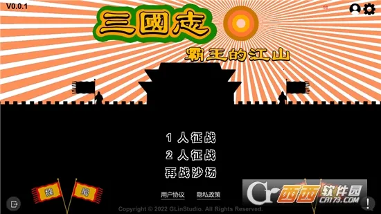 ����־�����Ľ�ɽ(����������Ϸ)v0.9.75 ��Ѱ��ͼ