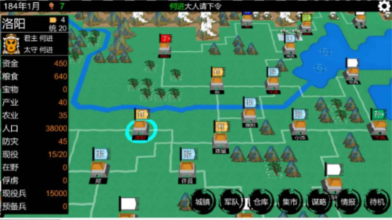 ����־�����Ľ�ɽ(����������Ϸ)