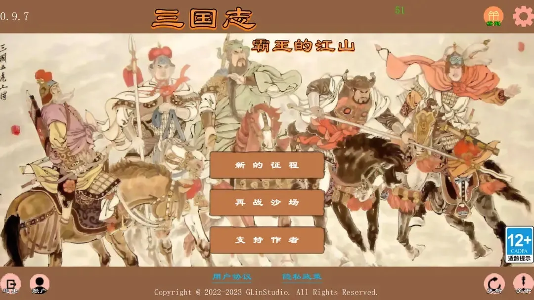 ����־�����Ľ�ɽ(����������Ϸ)