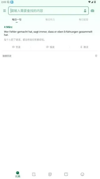 Godic��������(����ѧϰ����)