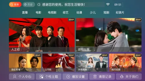 С��ѩ4k(4KӰ�Ӳ�������)