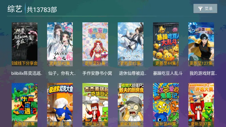 С��ѩ4k(4KӰ�Ӳ�������)v16.8 ��Ѱ��ͼ