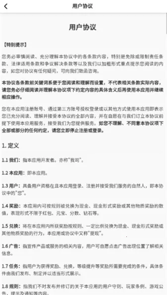 ��ʽӲ���2026���ذ�װv4.2.3 �ֻ����ͼ