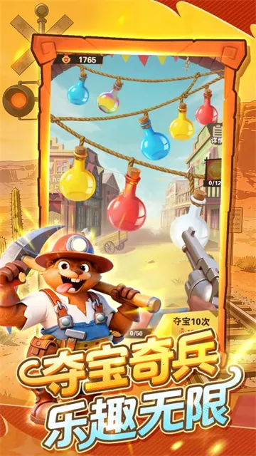 ��������2026���°汾v5.3 �ֻ����ͼ