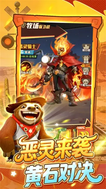 ��������2026���°汾v5.3 �ֻ����ͼ