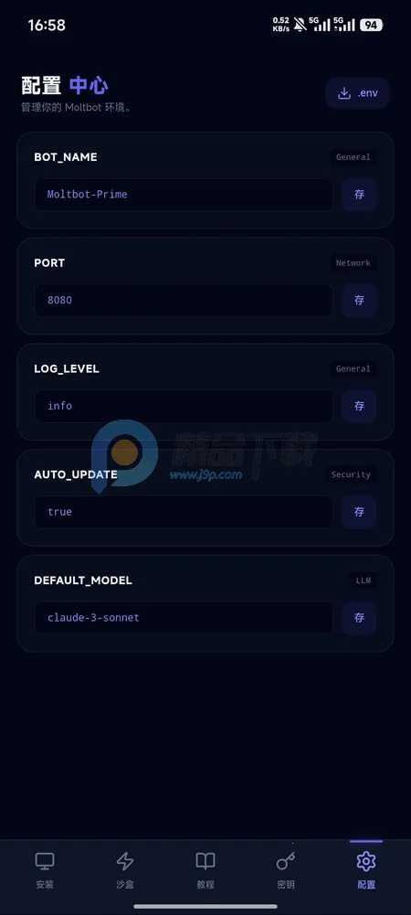 moltbot�̳�2026���°汾v1.5.2 �ٷ������ͼ