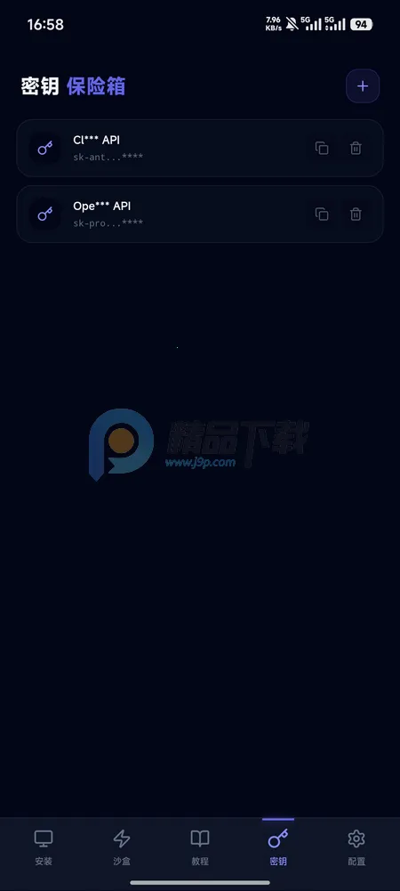 moltbot�̳�2026���°汾v1.5.2 �ٷ������ͼ