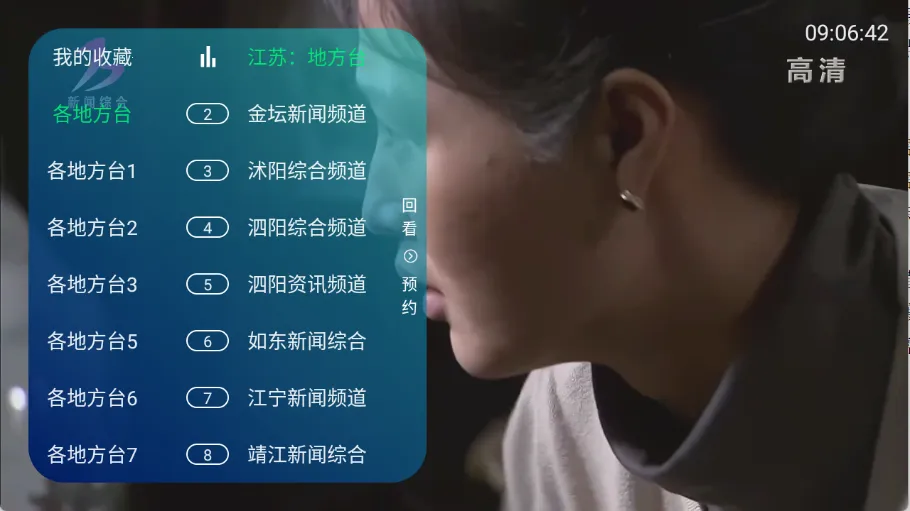 ��ʱ�����Ӽ�2026���ذ�װv1.0.7 ��׿���ͼ