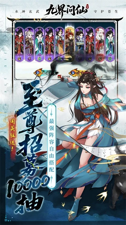 �Ž�����2026�ٷ����°汾v1.0 ��Ѱ��ͼ