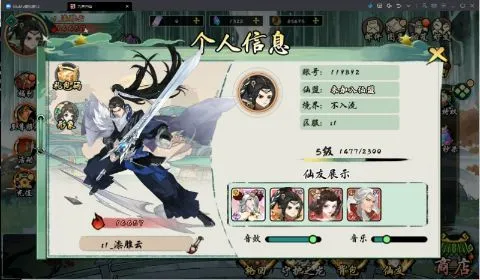 九界问仙2026官方最新版本 九界问仙2026官方最新版本