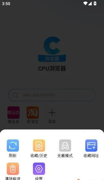 CPU浏览器(多功能浏览器) CPU浏览器(多功能浏览器)