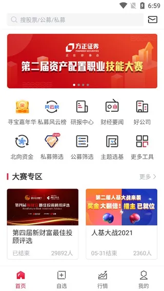 ��������gogoal�����ն�(��ƱͶ�ʹ���)