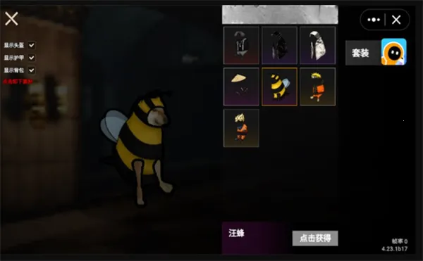 �޹����������ƽ�����ذ�װv4.22.15 ��Ѱ��ͼ