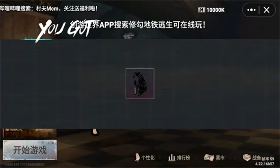 �޹����������ƽ�����ذ�װv4.22.15 ��Ѱ��ͼ