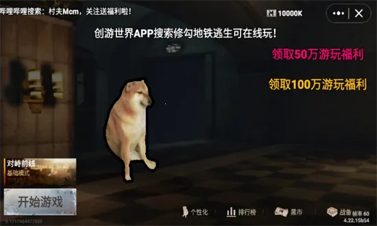 �޹����������ƽ�����ذ�װv4.22.15 ��Ѱ��ͼ