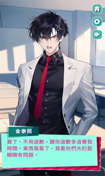 ���ɴ��������ֻ���v0.1.1 �ֻ����ͼ