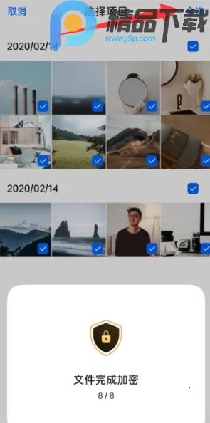 OPPO˽�ܱ�������ȡ��׿���ֻ���v16.8.2 �ٷ������ͼ