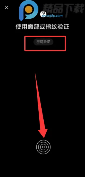 OPPO˽�ܱ�������ȡ��׿���ֻ���v16.8.2 �ٷ������ͼ