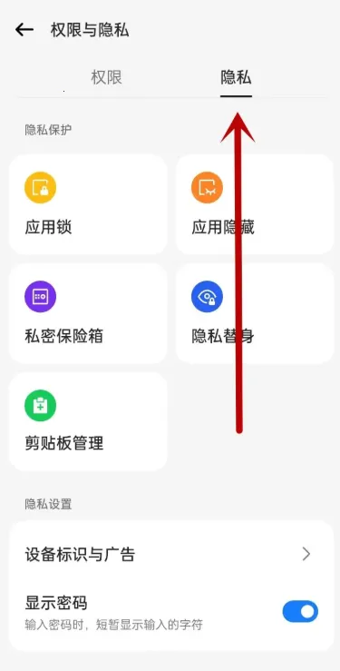 OPPO˽�ܱ�������ȡ��׿���ֻ���