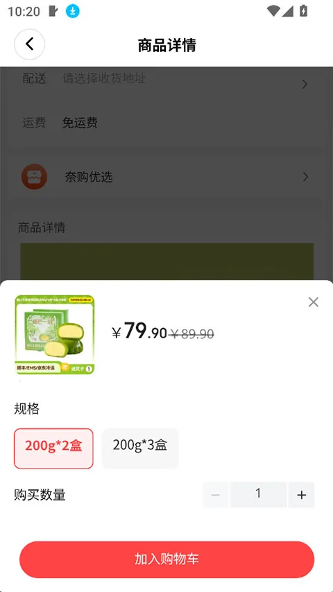 �ι���ѡ�����ֻ���v1.3.24 �ֻ����ͼ