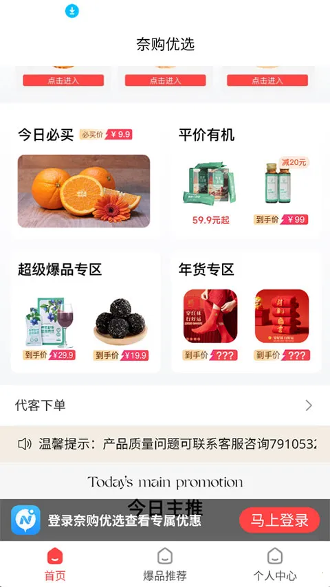 �ι���ѡ�����ֻ���v1.3.24 �ֻ����ͼ