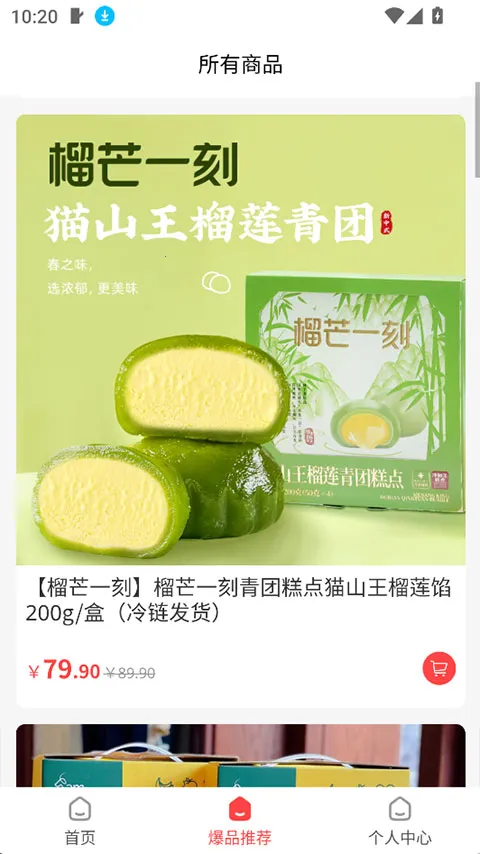 �ι���ѡ�����ֻ���v1.3.24 �ֻ����ͼ