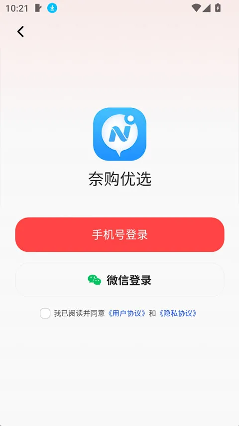 �ι���ѡ�����ֻ���v1.3.24 �ֻ����ͼ
