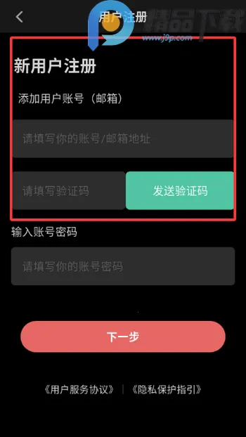 ְ��2026���ذ�װv1.3.1 ��׿���ͼ