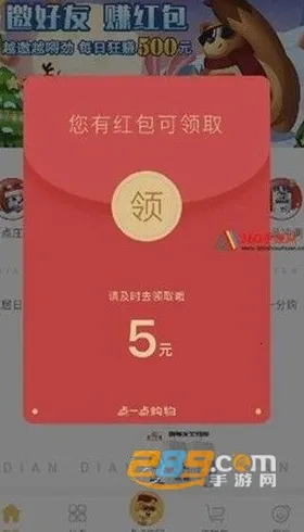 �Խ����ٷ���������v1.0.3 ��Ѱ��ͼ