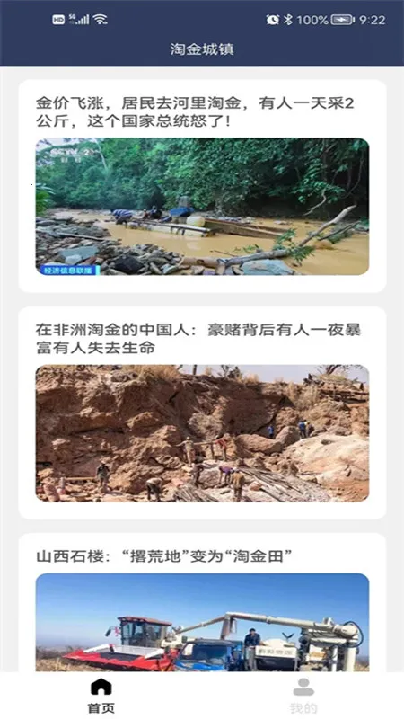 �Խ����ٷ���������