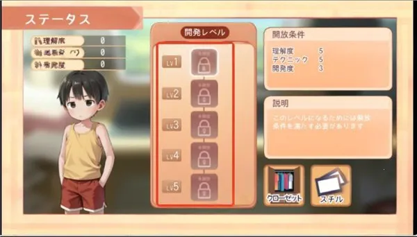 ��̫����ģ����(�ξ�ð����Ϸ)v1.0.2 ��Ѱ��ͼ