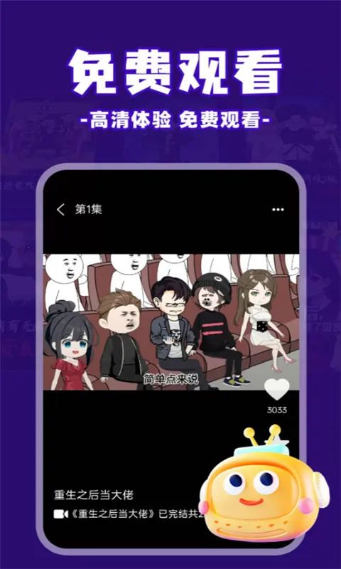 ��ѿ�����(��ѿ�������Ϸ)v1.0.5 ��Ѱ��ͼ