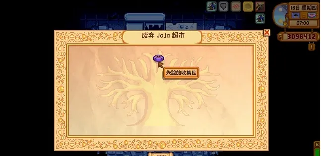 smapi������(��¶��ģ�鹤��)v1.1.4 ��׿���ͼ