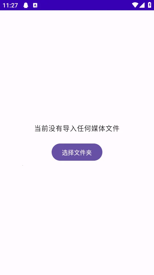 TikAlbum(�ļ�������)v1.0.0 �ٷ������ͼ