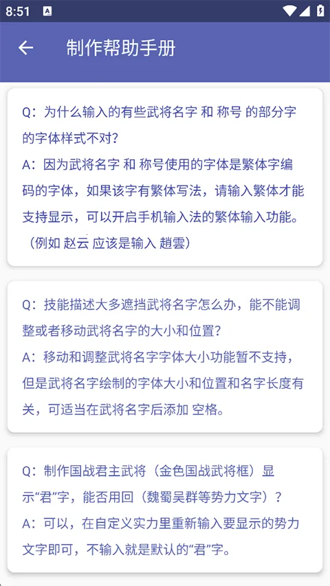 ����ɱ�佫������2026���ذ�װv5.2.1 �ֻ����ͼ