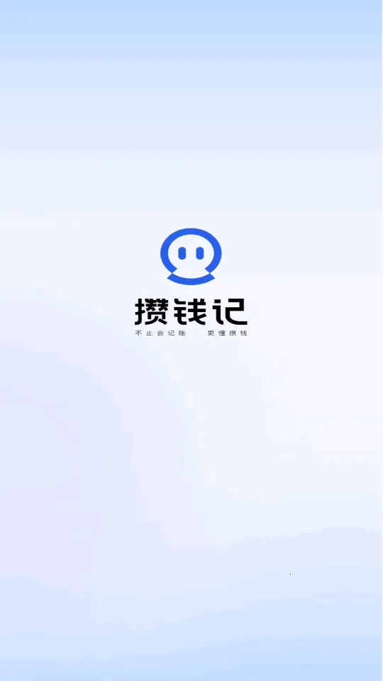 AI��Ǯ��(���ܼ�������ƽ̨)v1.0 �ֻ����ͼ