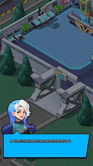 Idle Superpower School(����ѧԺ����)v2.3.7 �ֻ����ͼ