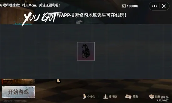 �޹�������������Σ�����ذ�װv4.22.15 �ֻ����ͼ