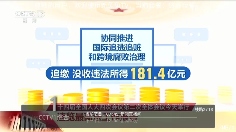 ������TV(��Ƶ���Ź���)v1.0.0.0 ��׿���ͼ