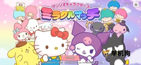 ����Ÿ�漣֮�����İ�(����Ÿ��������)v1.2.3 �ֻ����ͼ